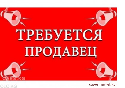 ��������� �������� �-� ������/����������