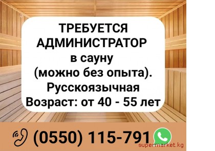 ��������� ������������� � ����� (����� ��� �����).