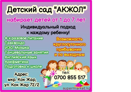 ������� ��� "�����" �������� ����� �� 1 ���� �� 7 ���.