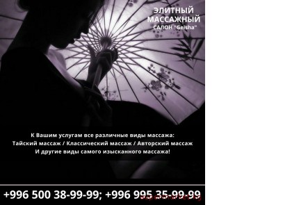 ������� ��������� ����� ��� ������! 