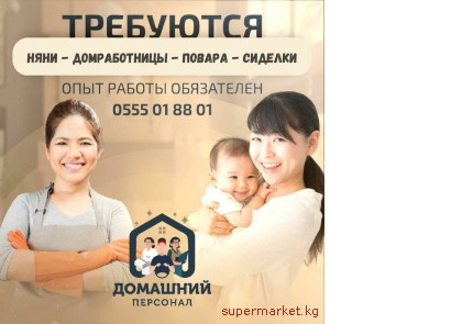 ��������� ��������� �������� � ���������� �����  ����, �����������, ������� � �������