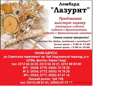 ������� "�������". ���������� ������� ������ ��������� �������, ������� � ������������, ������� � ��