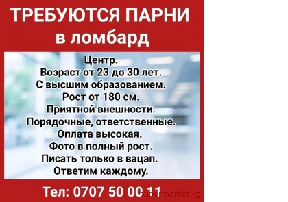 ��������� ����� � �������. �����