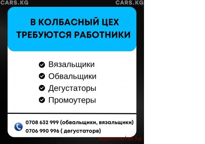 � ��������� ��� ��������� ���������