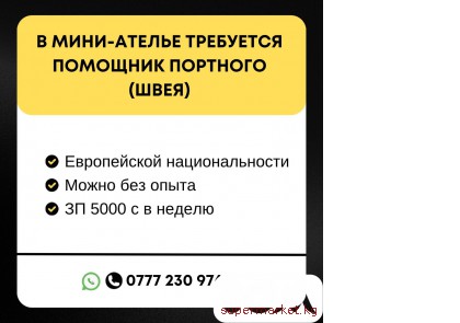 � ���� ������ ��������� �������� �������� ( ���� )