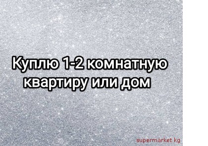 ����� 1-2 ��������� �������� ��� ��� � ������������ ��� ������