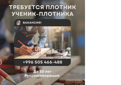 ��������� �������-������ ��������