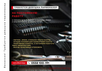 ���������� � ������� ����������� ������� 