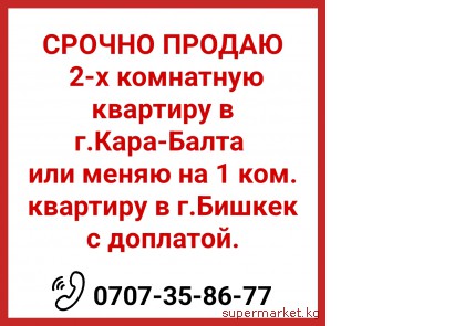 ������ ������ 2-� ��������� �������� � �.����-����� ��� ����� �� 1 ���. �������� � �.������ � ������