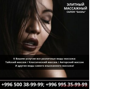 ������� ��������� ����� ��� ������! �������� 24/7 