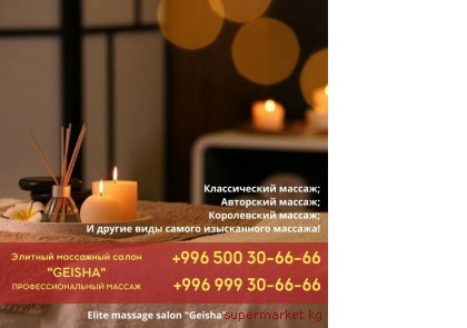 ������ ��� ������ ������  