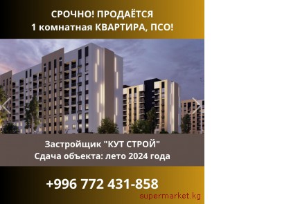 ������! ������ 1 ��������� ��������, ���  