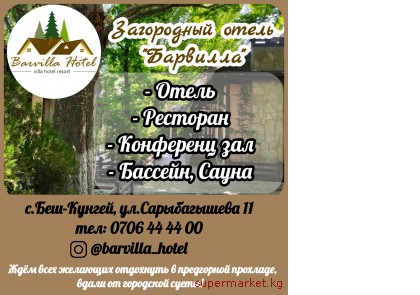 ���������� ����� "��������", �.���-������