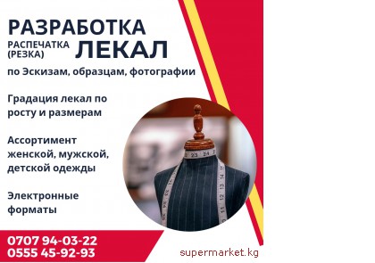 ���������� (�����) ����� ������ ������� 