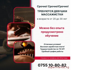 � ��������� ����� ��������� �����������! ������ ������� ������� �� 20 �� 30 ��� 