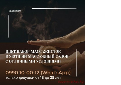 ���� ����� ����������� � ������ ��������� ����� � ��������� ���������