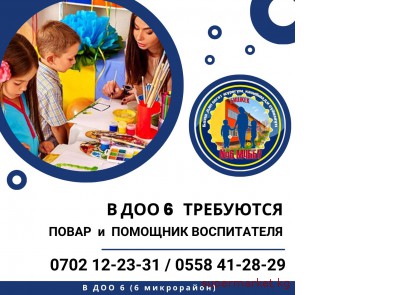 � ��� 6 (������� ���) ���������