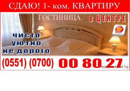 ���������� �������� � ������ ������! ��������� � ������� 