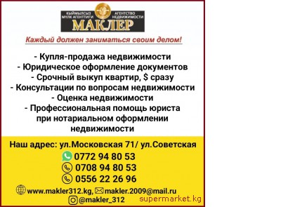 ��������� ������������ "������"