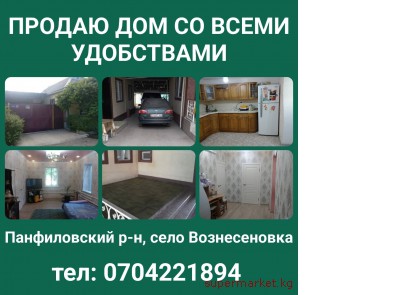 ������ ��� �� ����� ����������. ������������ �����, ���� ������������