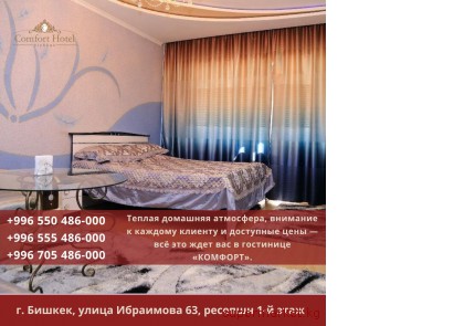 ��������� � �������. ��������� �������һ ������ 