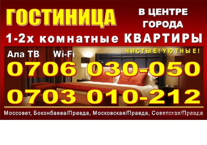 ���� 1-2� ���. �������� � ������ ������ �� ���, ����, ����, �����