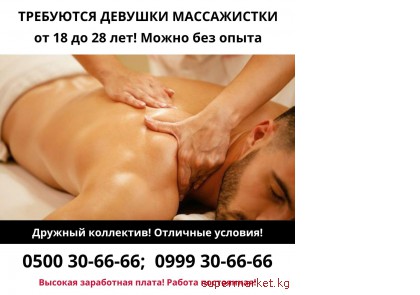 � ��������� �����, ��������� ������� �����������  