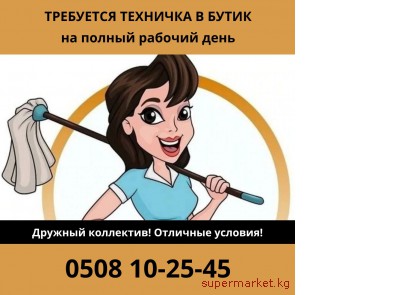 ��������� �������� � �����