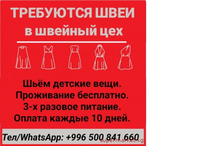 ��������� ���� � ������� ���.