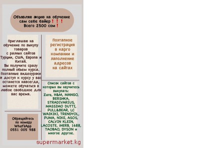 �����! �� �������� ���� ���� ����� ����� 2500 ���