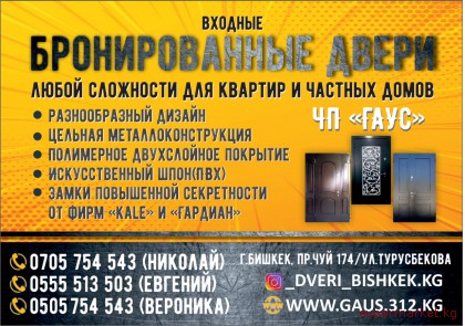 ������������� � ������� ����� � �������