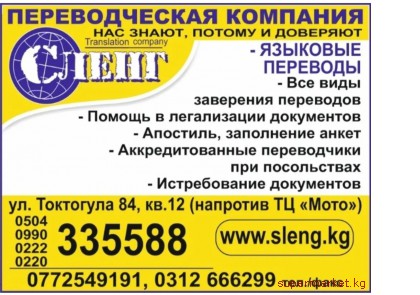 ������������� �������� "�����"