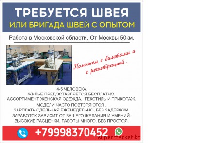 ��������� ���� ��� ������� ���� � ������.