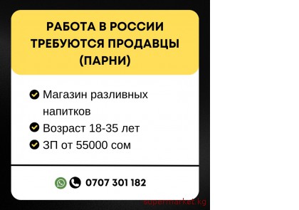 ������ � ������ 