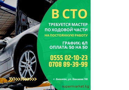 � ���, �� ���������� ������, ��������� ������ �� ������� ����� 