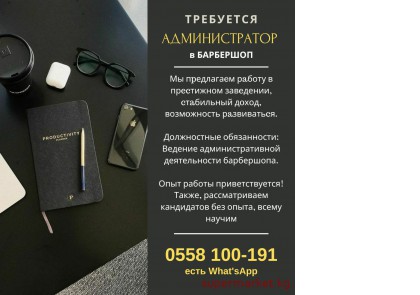 ��������� ������������� � ���������! ������ ��� �������