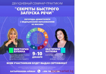 ����������� ������� ���� ��������� �� �. ������, �������� ������ � ��������� ������� 