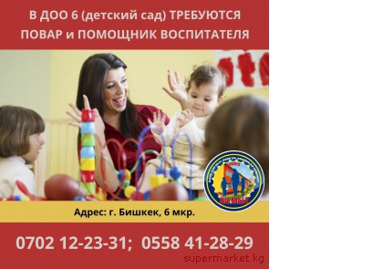 � ��� 6 (6 ���) ���������  