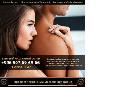 ������ ��� ������ ������  