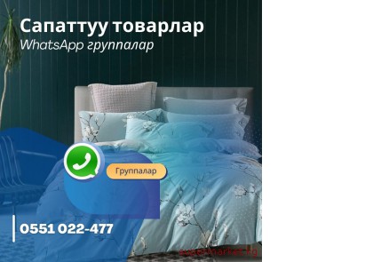 ����� �����, ������ �����, ������� �������� �� ������������ �������� ���������  