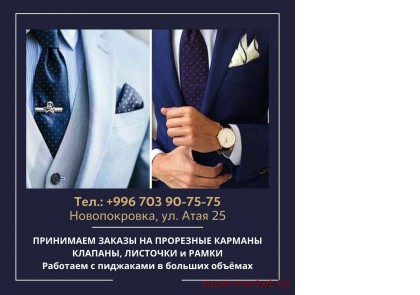 ��������� ������ �� ��������� �������