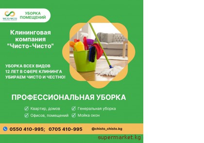 ������ ���������. ������� ������  