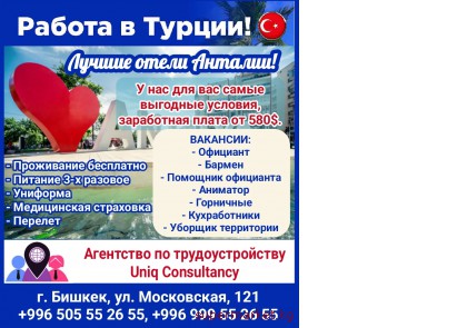 ������ � ������. ������ ����� �������