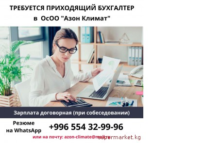 ��������� � ���� ����� ������ ���������� ���������  