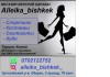 ������� ������������ ������� ������ "Alleika_bishkek"