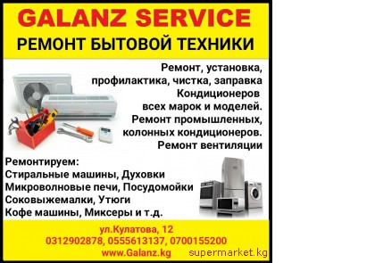 ������ ������������� ���� ����� � �������. ������ ������� �������.