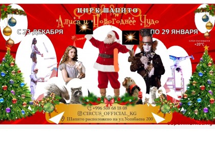 ���� ������! � 23 ������� �� 28 ������ ����������-��������� ������������� ������ � ���������� ���� 