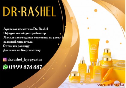   Dr. Rashel  
