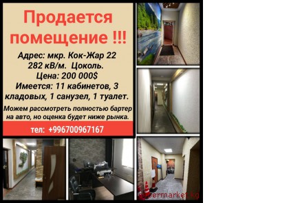 ��������� ���������. ���. ���-���