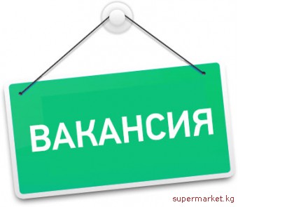 ��������� ������������ ��������, �������